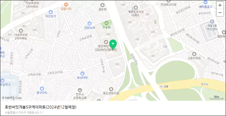 호반써밋-개봉-분양가-입지